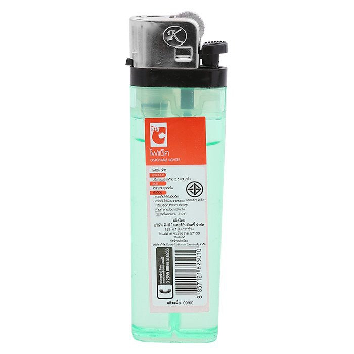 Lighter